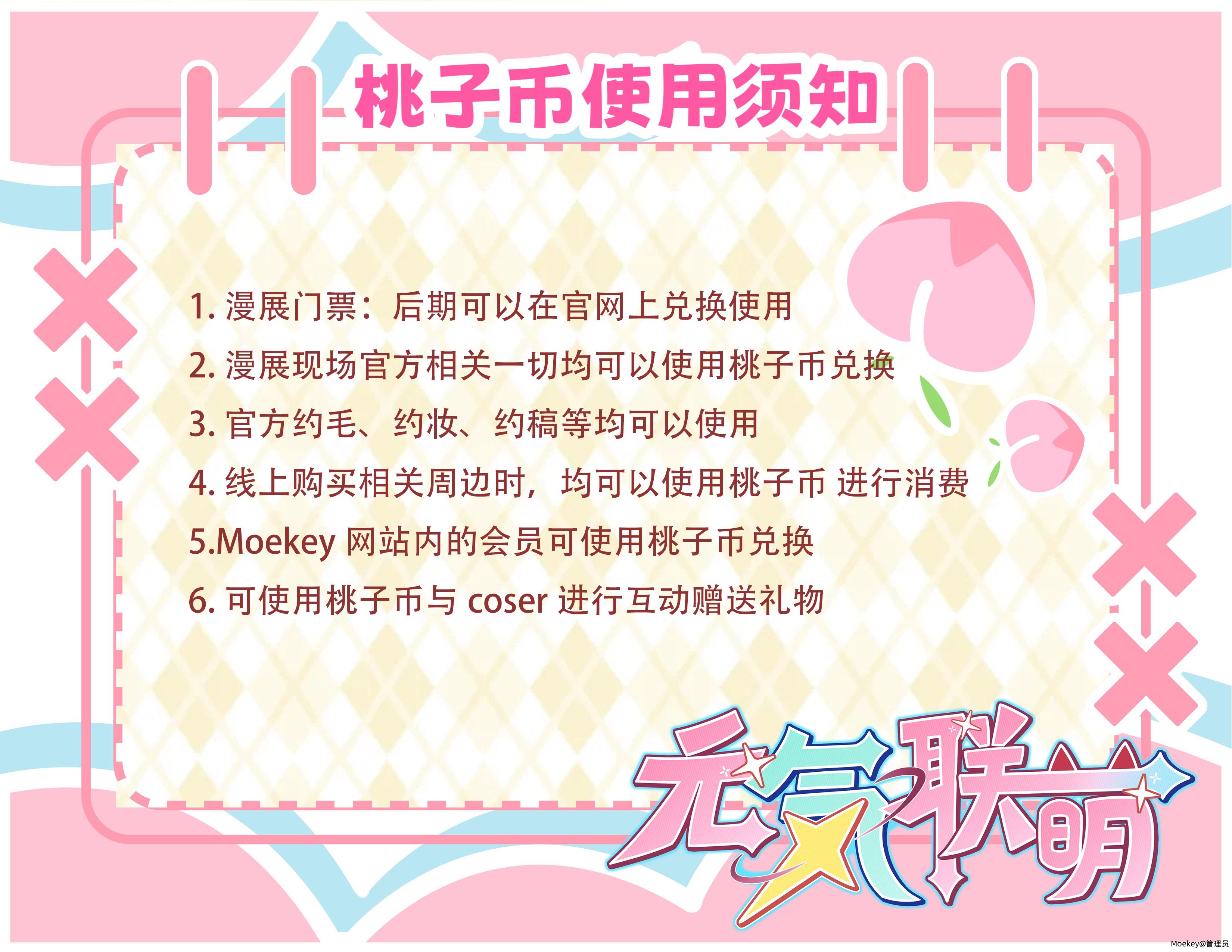 正常发内容请发布--