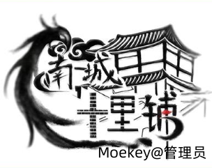 南城十里铺