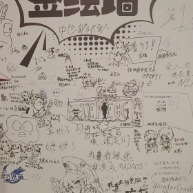 看板娘今天出摊啦
