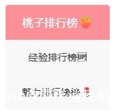 Moekey社区玩法指南