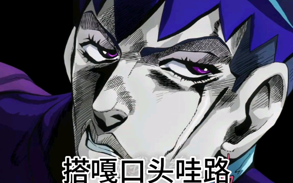 岸边露伴