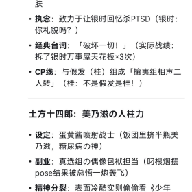 Deepseek锐评