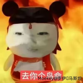 今日魔丸表情包~天雷