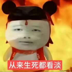 今日魔丸表情包~天雷