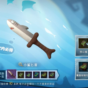 我真服啦，就这样大保