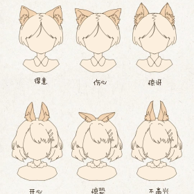 各种各样的角和耳朵