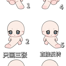 【可商免模】卡点走路