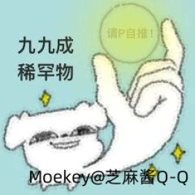 嗯？我推天下第一