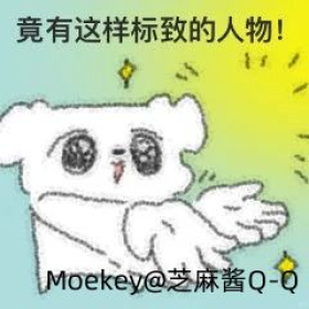 嗯？我推天下第一
