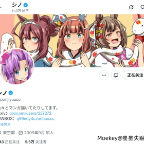铃鹿的⌈必须是第一？⌋