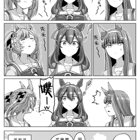 铃鹿的⌈必须是第一？⌋