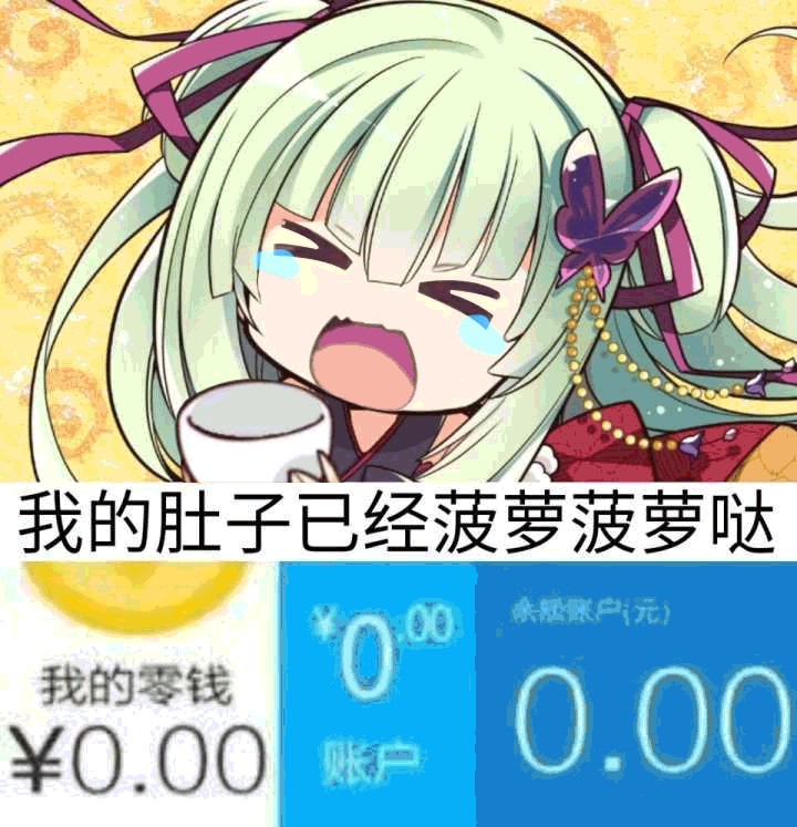 运气王怎么领到的56