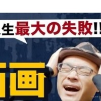 おすすめ絵師