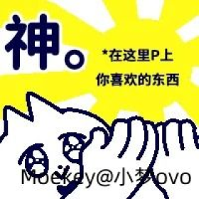 画画而已