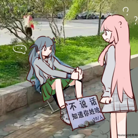 不要在go啦！