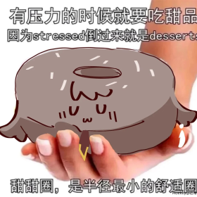 不要在go啦！
