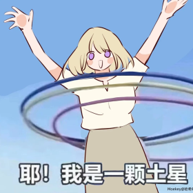 不要在go啦！
