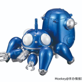 名称
攻殻機動隊 