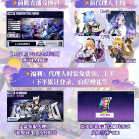 绝区零2.3版本免费领取时装 手机平板怎么玩绝区零