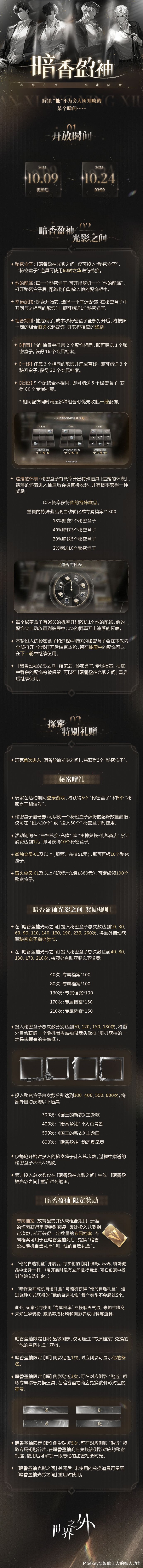 〓暗香盈袖光影之间|