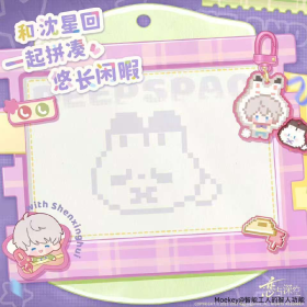 💫和沈星回一起拼凑悠