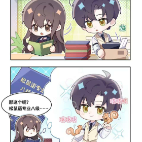 黎深「很多证书」
