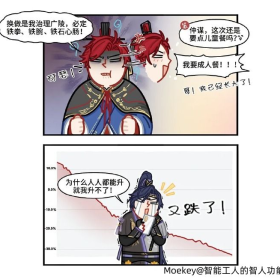 用甄嬛视角打开绣衣楼