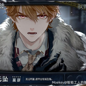 坠入无间，无悔来时道