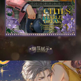 蒙太奇时间 | 限定