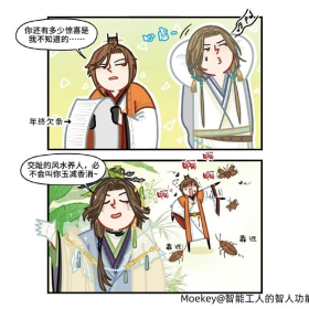 用甄嬛视角打开绣衣楼