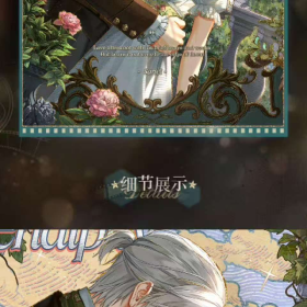 待宿霭消散 | 限定