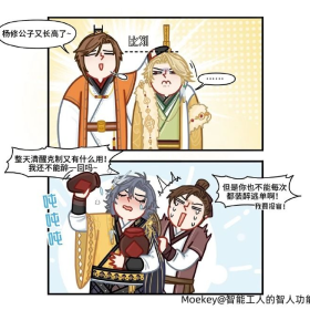 用甄嬛视角打开绣衣楼