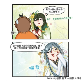 用甄嬛视角打开绣衣楼