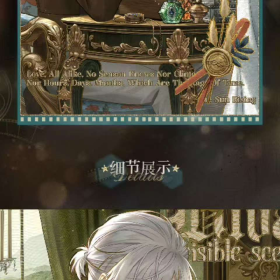 待宿霭消散 | 限定