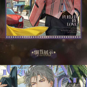 蒙太奇时间 | 限定