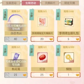 细雨斜风，烟笼寒水。