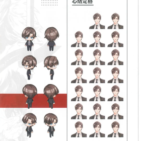 官方设定卡