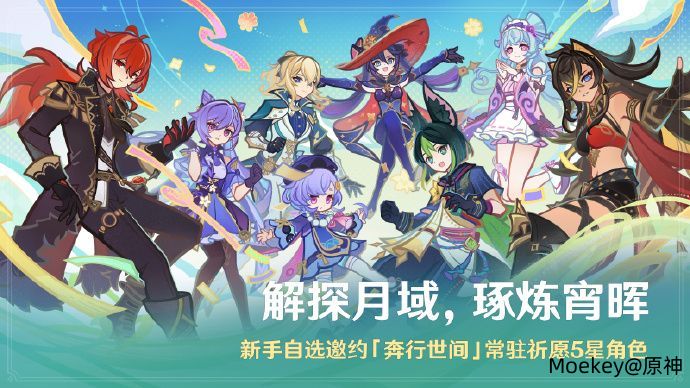 亲爱的旅行者,「