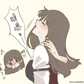 如果你不小心叫出声，他们的反应