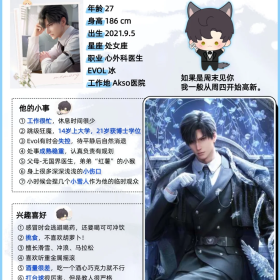 恋与深空｜角色百科