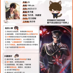 恋与深空｜角色百科