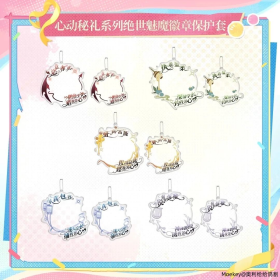 绘旅人新周边抢先看