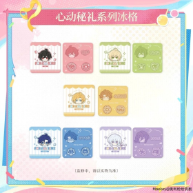 绘旅人新周边抢先看