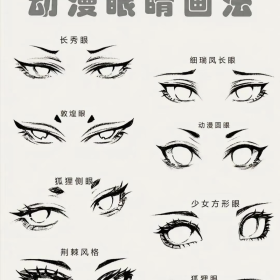 绘画技巧分享