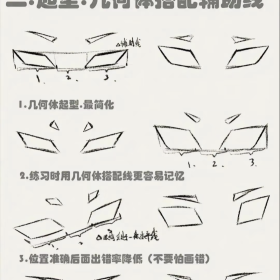 绘画技巧分享