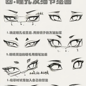 绘画技巧分享