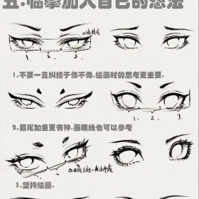 绘画技巧分享