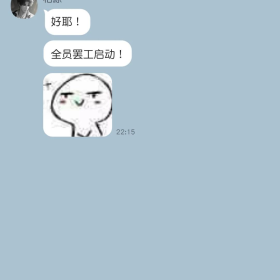 世界之外丨全员罢工✗ 各自去going玩家 ✓