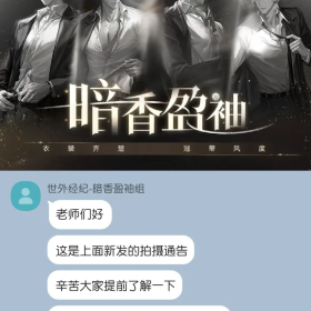 世界之外丨全员罢工✗ 各自去going玩家 ✓