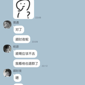 世界之外丨全员罢工✗ 各自去going玩家 ✓